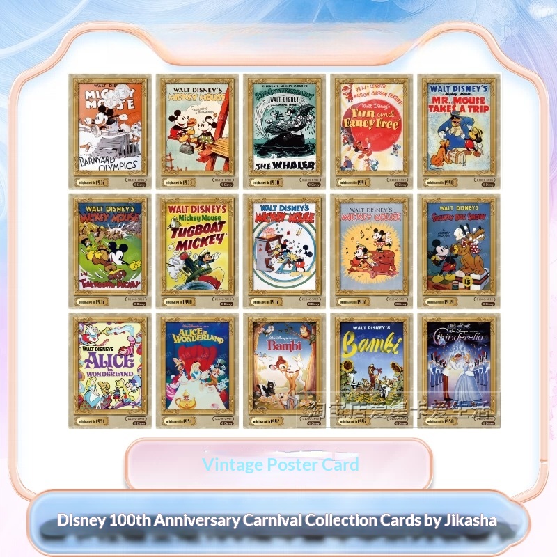 Cartões Colecionáveis Genuínos - Vintage Disney Collectible avaliação e preço