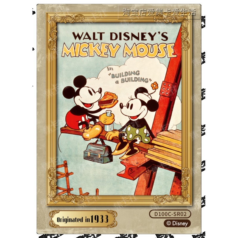 Cartões Colecionáveis Genuínos - Vintage Disney Collectible avaliação e preço