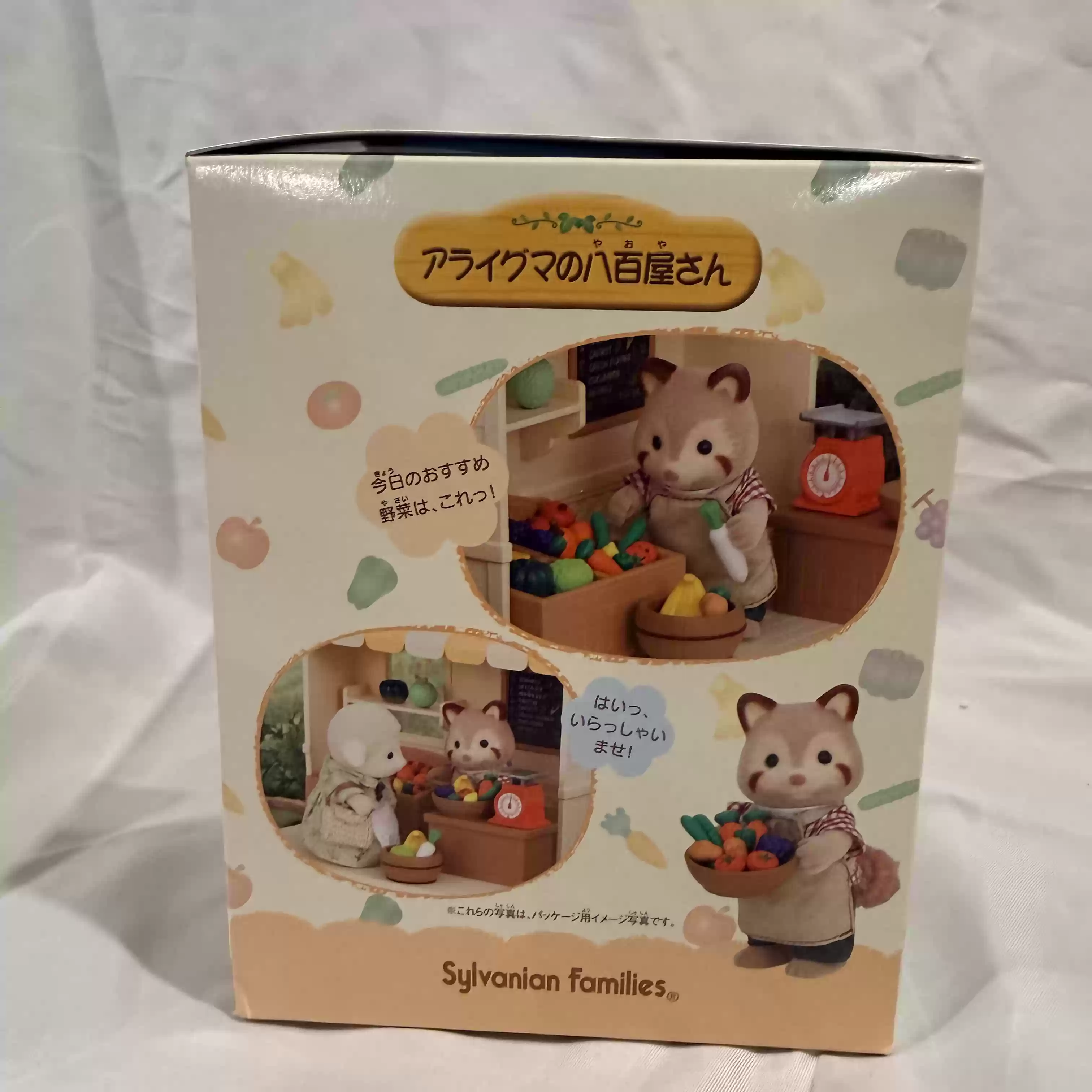 Sylvanian Families Série Desco - Vintage Collectible Market avaliação e preço