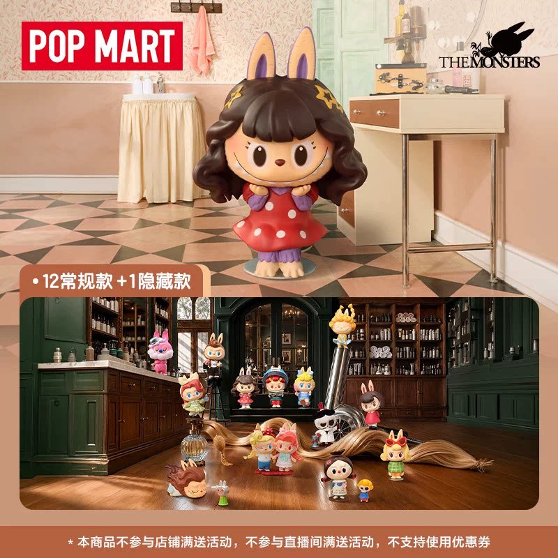 2026 POP MART Labubu The Monst - Vintage Collectible Items avaliação e preço