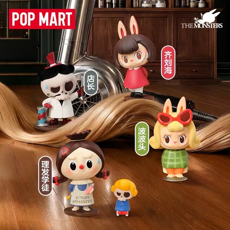 2026 POP MART Labubu The Monst - Vintage Collectible Items avaliação e preço