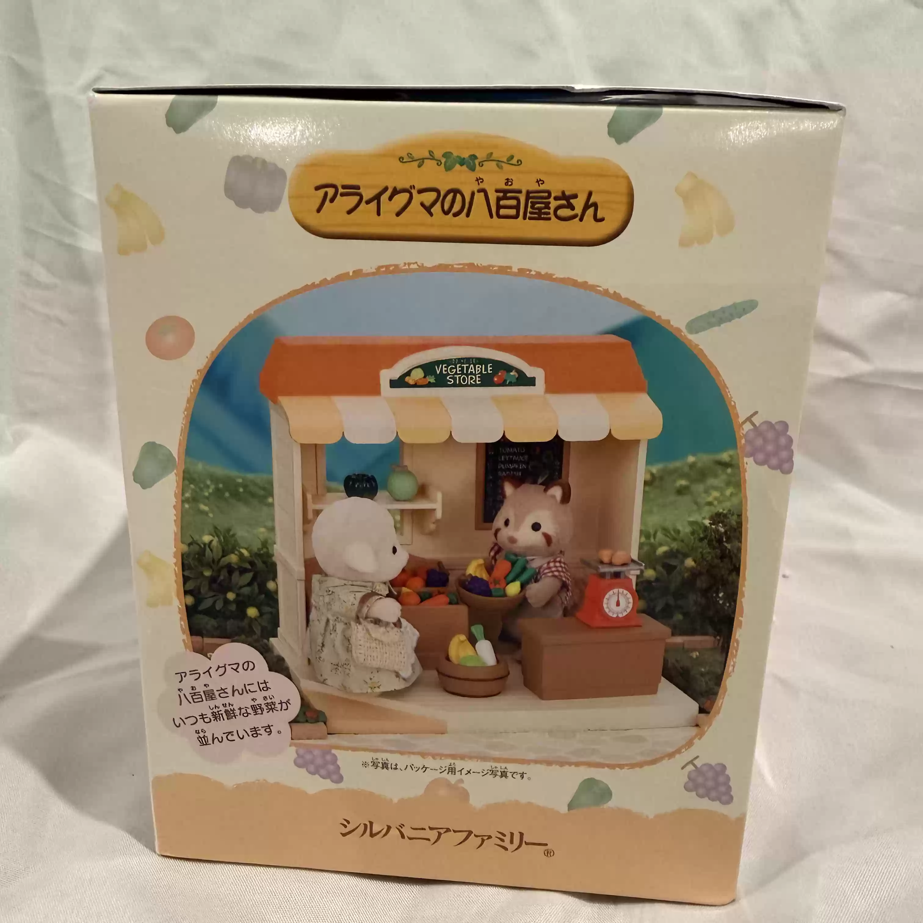 Sylvanian Families Série de Lo - Vintage Collectible Market avaliação e preço