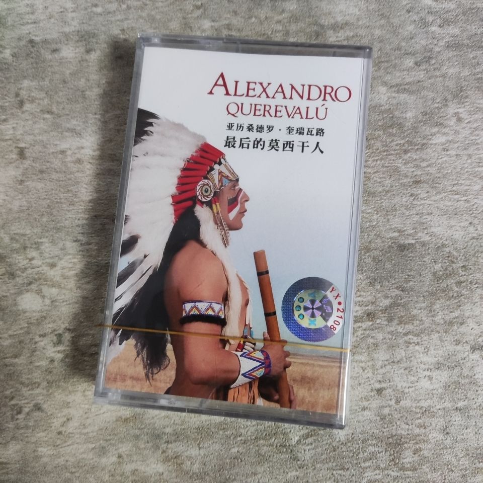 Cassete Retrô de Música Leve e - Vintage Collectibles avaliação e preço