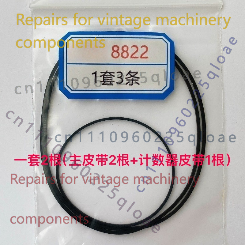 Correia de Transmissão de Borr - Vintage Radio Repair avaliação e preço